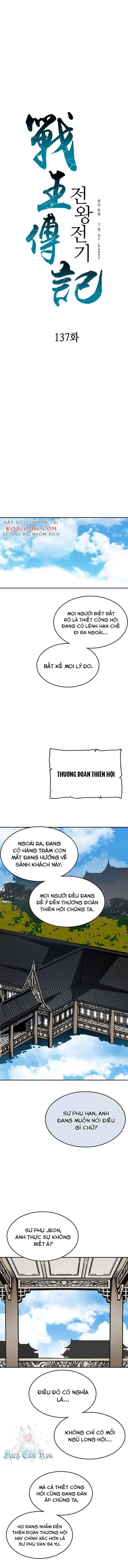 Hồi Ức Chiến Thần Chapter 137 - Trang 2