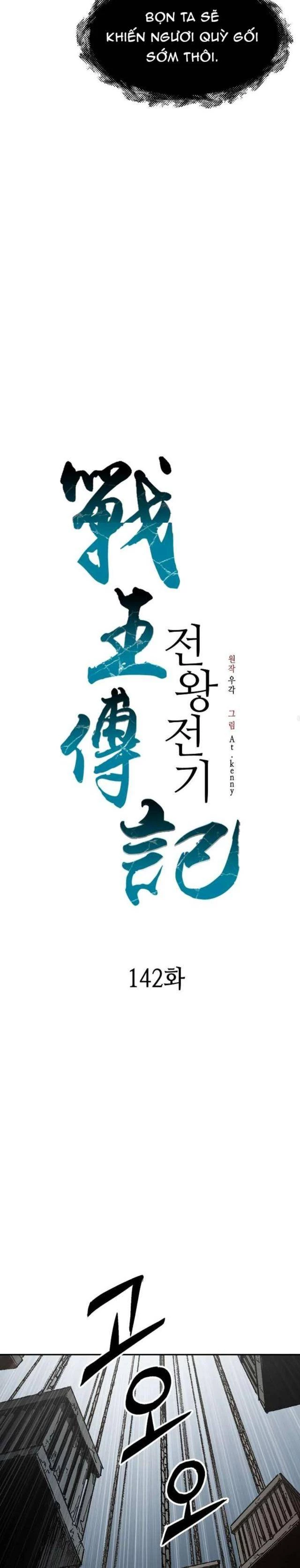 Hồi Ức Chiến Thần Chapter 142 - Trang 2