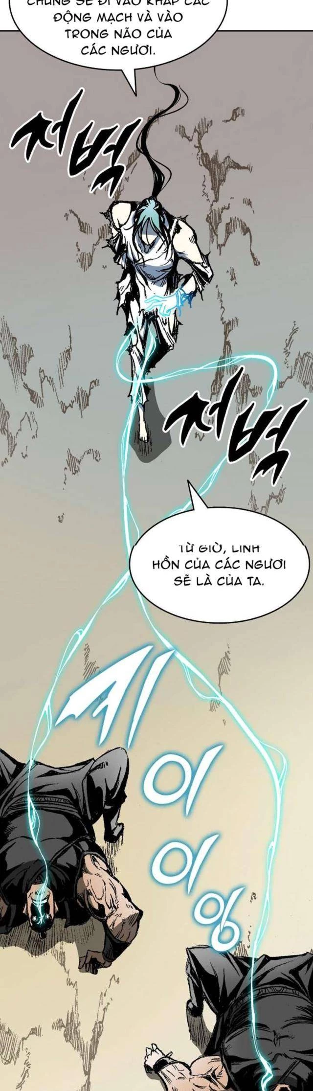 Hồi Ức Chiến Thần Chapter 145 - Trang 2
