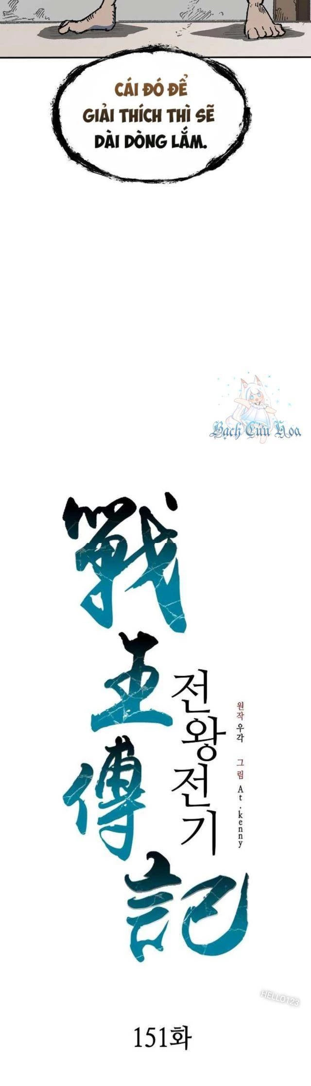 Hồi Ức Chiến Thần Chapter 151 - Trang 2