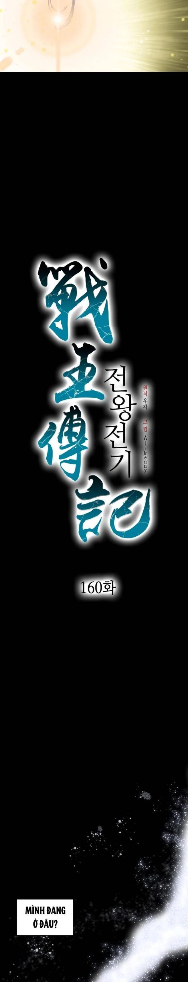 Hồi Ức Chiến Thần Chapter 160 - Trang 2