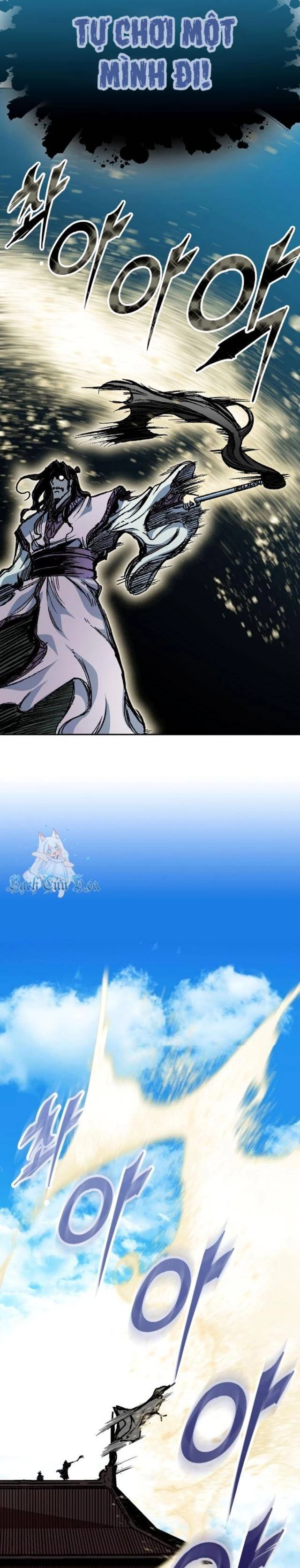 Hồi Ức Chiến Thần Chapter 163 - Trang 2