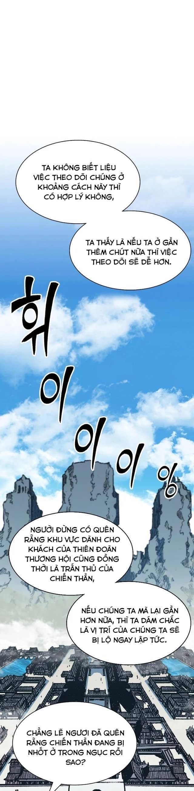 Hồi Ức Chiến Thần Chapter 164 - Trang 2