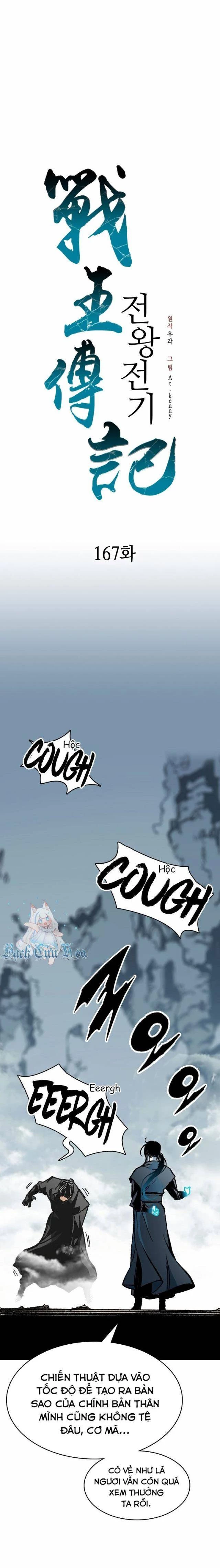 Hồi Ức Chiến Thần Chapter 167 - Trang 2