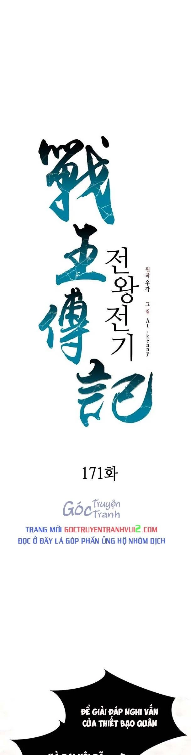 Hồi Ức Chiến Thần Chapter 171 - Trang 2