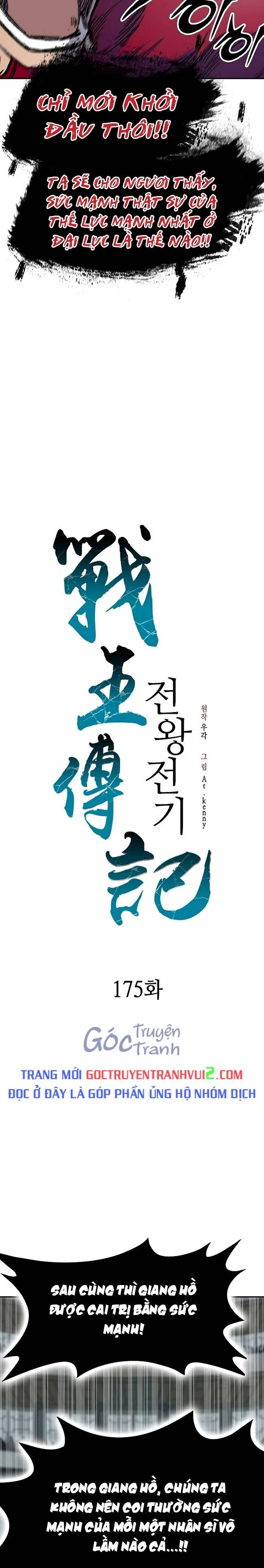 Hồi Ức Chiến Thần Chapter 175 - Trang 2
