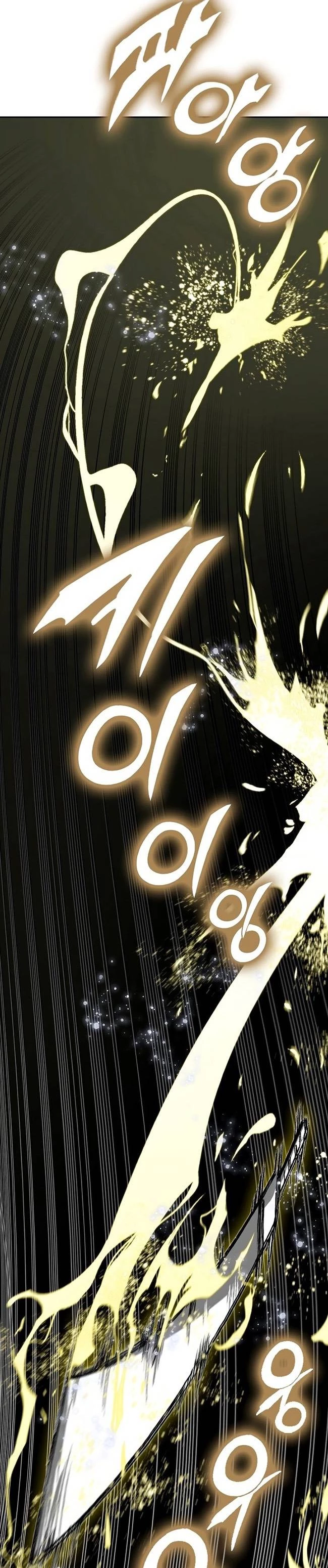 Hồi Ức Chiến Thần Chapter 175 - Trang 2