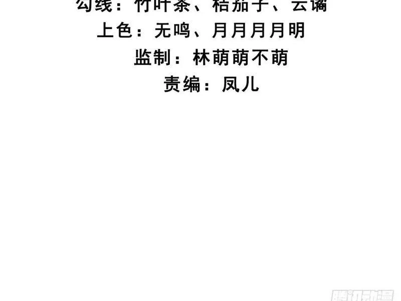 Công Tử Biệt Tú! Chapter 163 - Next Chapter 164