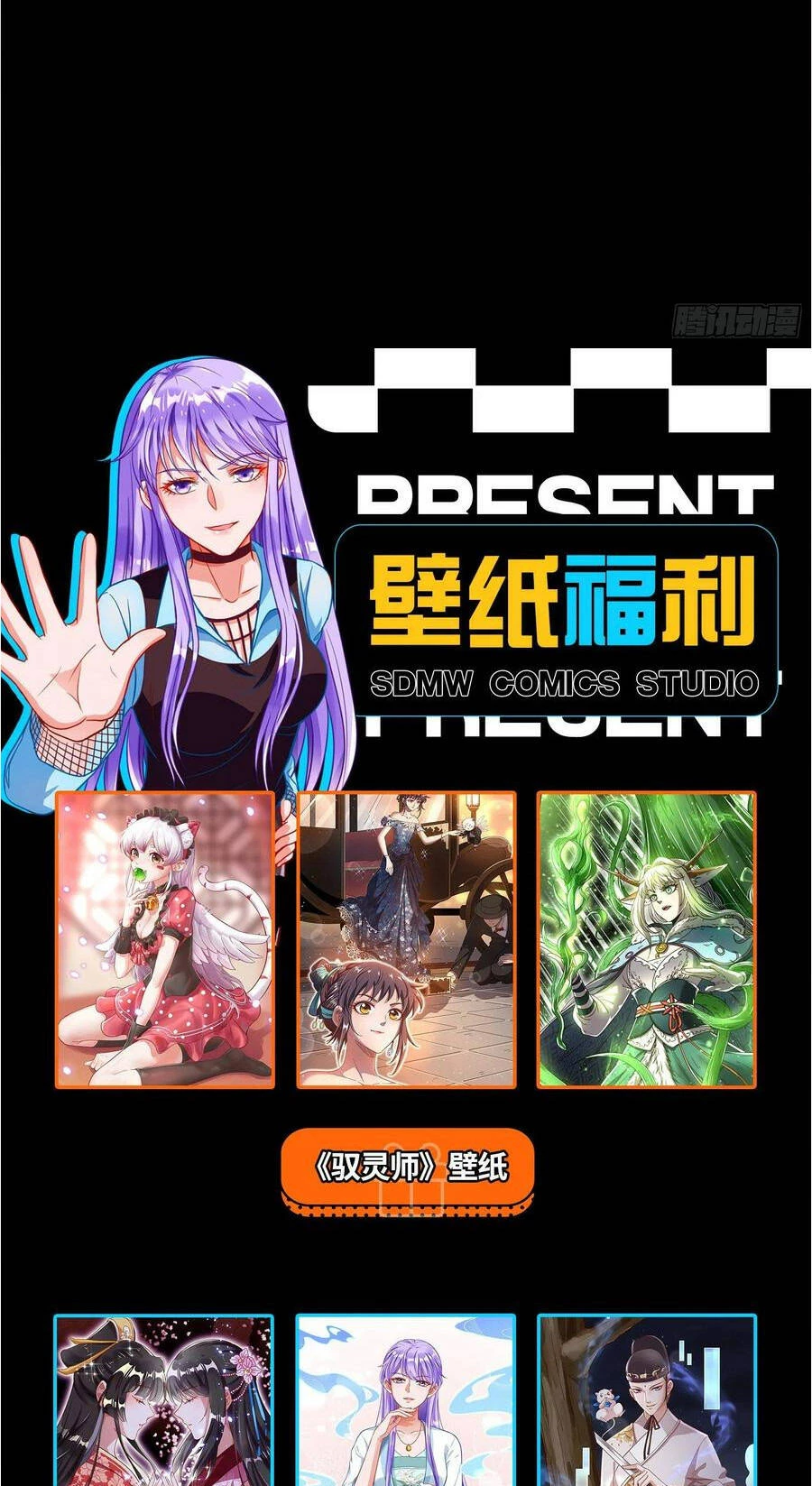 Vạn Tra Triêu Hoàng Chapter 280 - Next Chapter 281