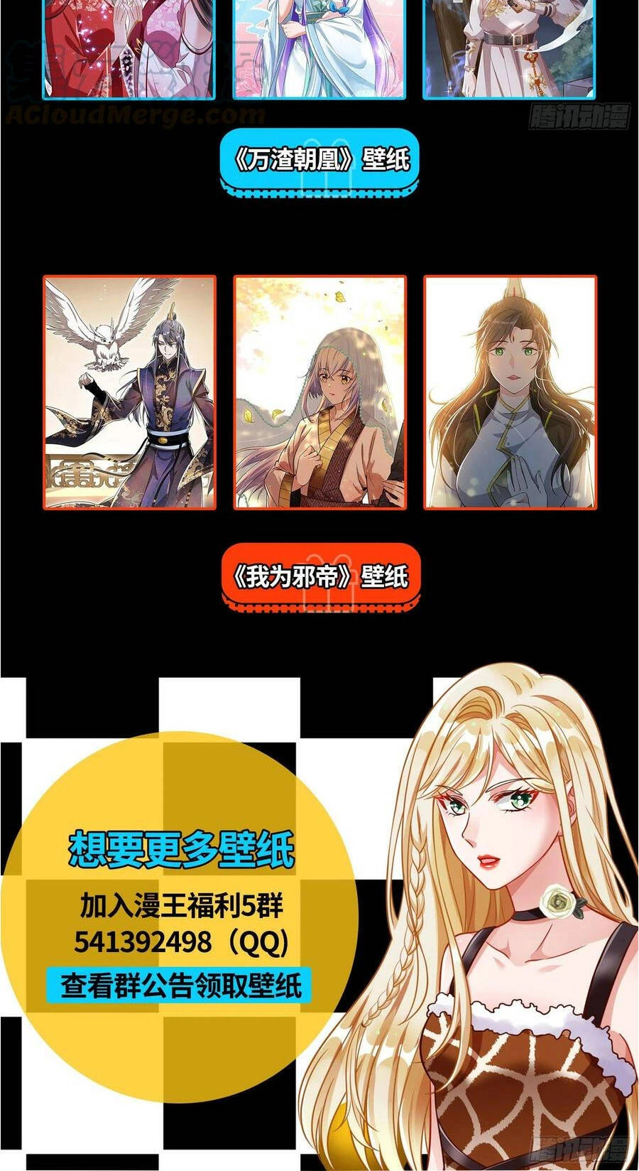 Vạn Tra Triêu Hoàng Chapter 280 - Next Chapter 281