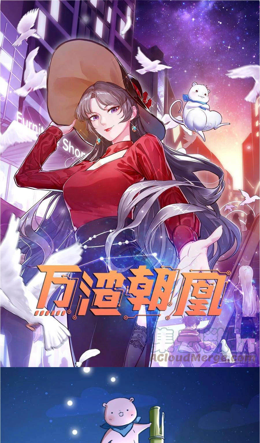 Vạn Tra Triêu Hoàng Chapter 401: mẹ và cha - Next Chapter 402: Cẩn thận nữ chủ