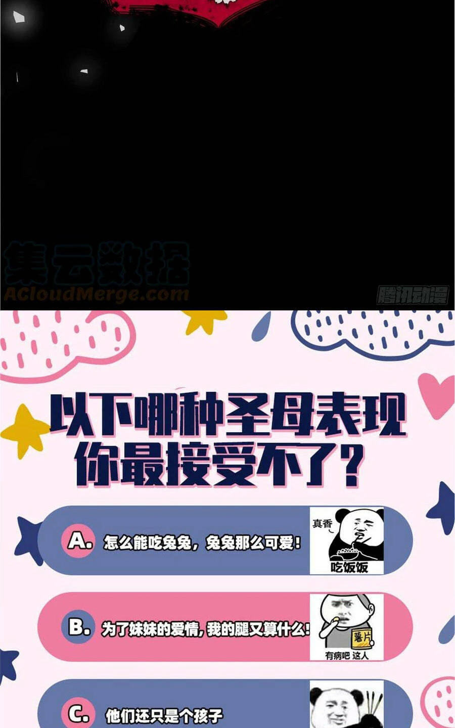 Vạn Tra Triêu Hoàng Chapter 401: mẹ và cha - Next Chapter 402: Cẩn thận nữ chủ