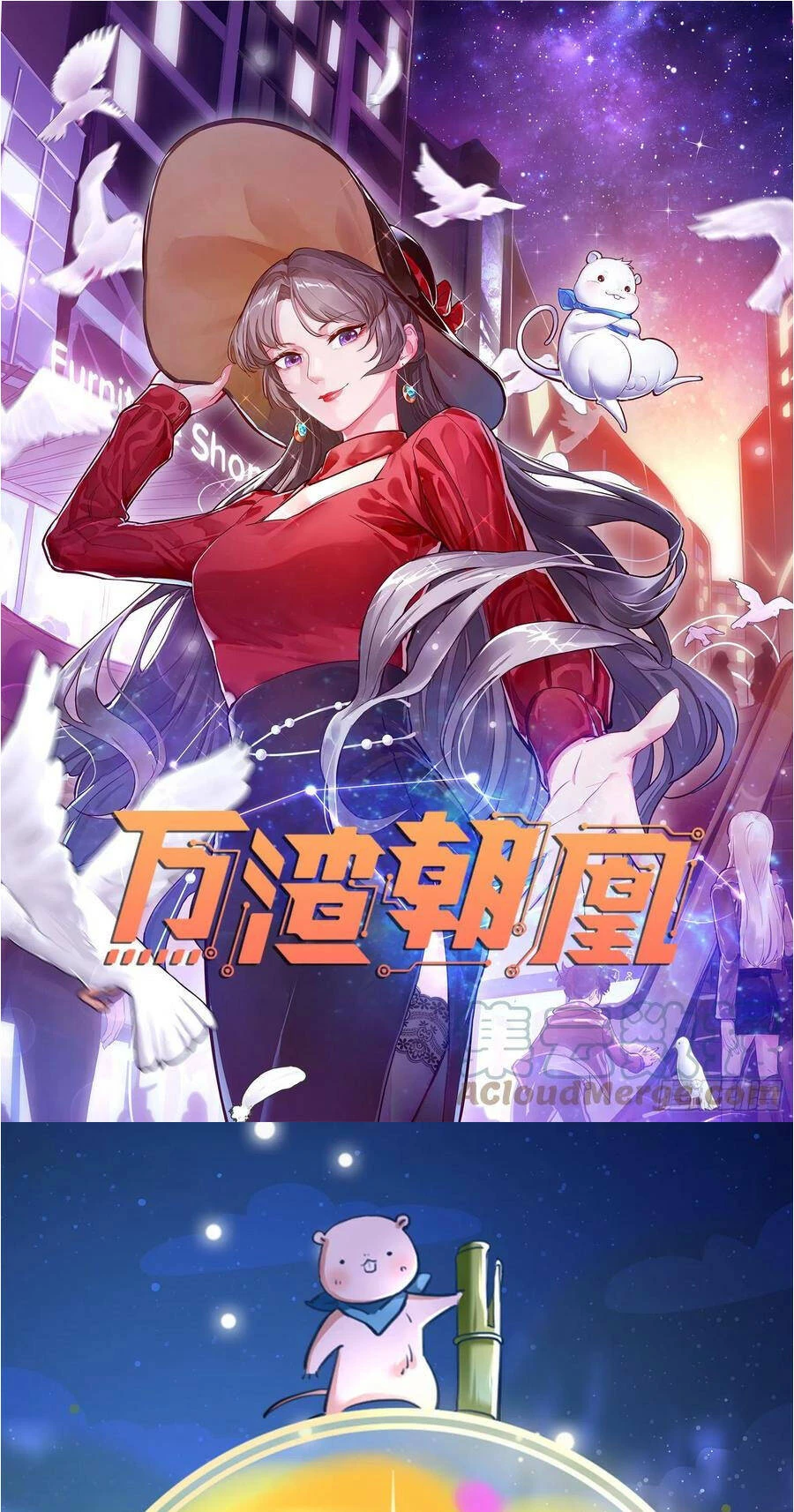 Vạn Tra Triêu Hoàng Chapter 402: Cẩn thận nữ chủ - Trang 4