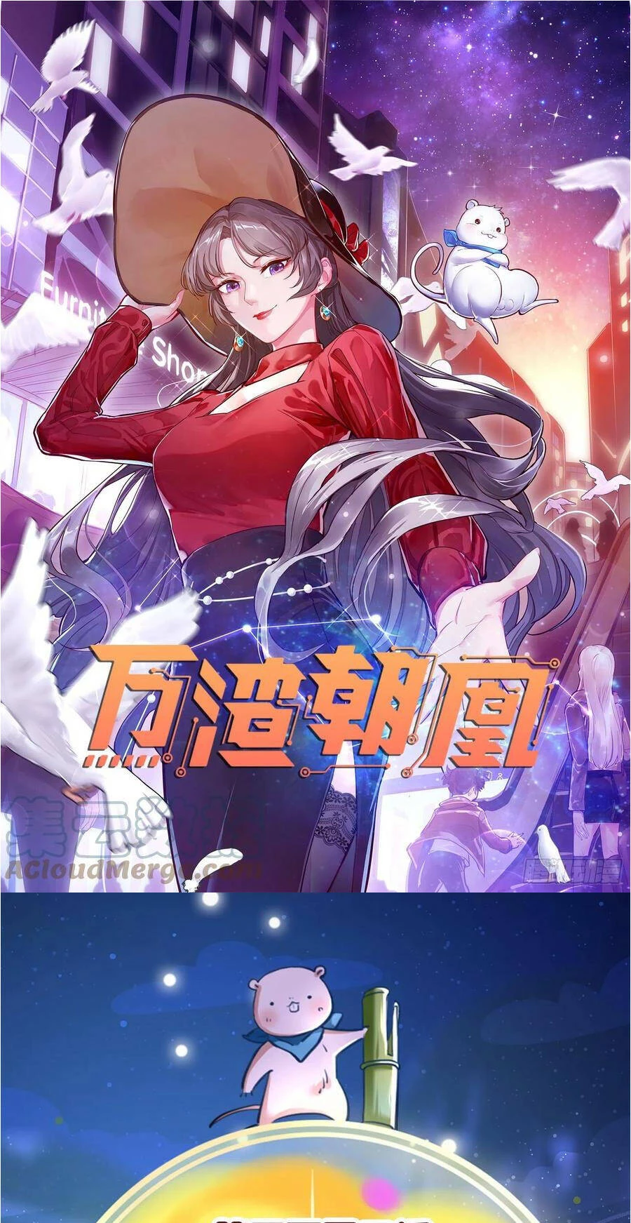 Vạn Tra Triêu Hoàng Chapter 403: Anh hùng cứu "mỹ nhân" - Next Chapter 404