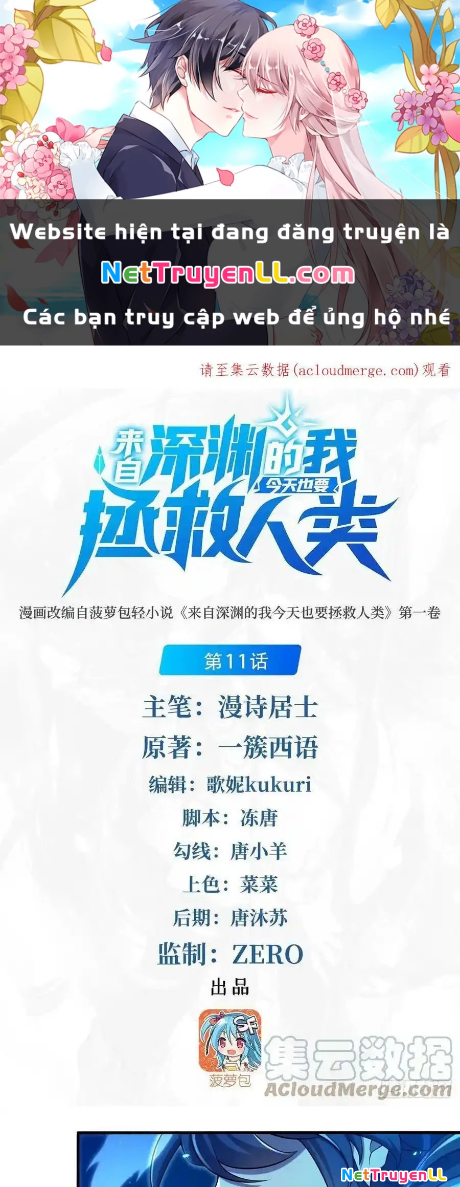 Tới Từ Vực Sâu Hôm Nay Ta Cũng Phải Cứu Vớt Nhân Loại Chapter 11 - Trang 2