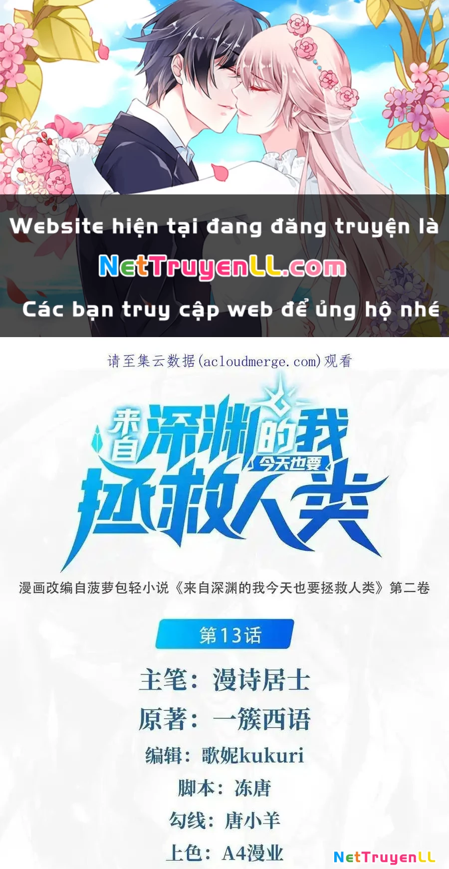 Tới Từ Vực Sâu Hôm Nay Ta Cũng Phải Cứu Vớt Nhân Loại Chapter 13 - Trang 2