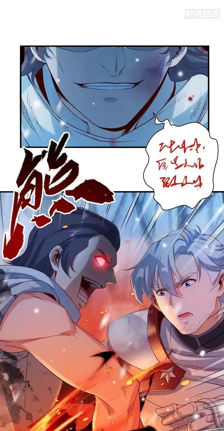 Tới Từ Vực Sâu Hôm Nay Ta Cũng Phải Cứu Vớt Nhân Loại Chapter 14 - Trang 2