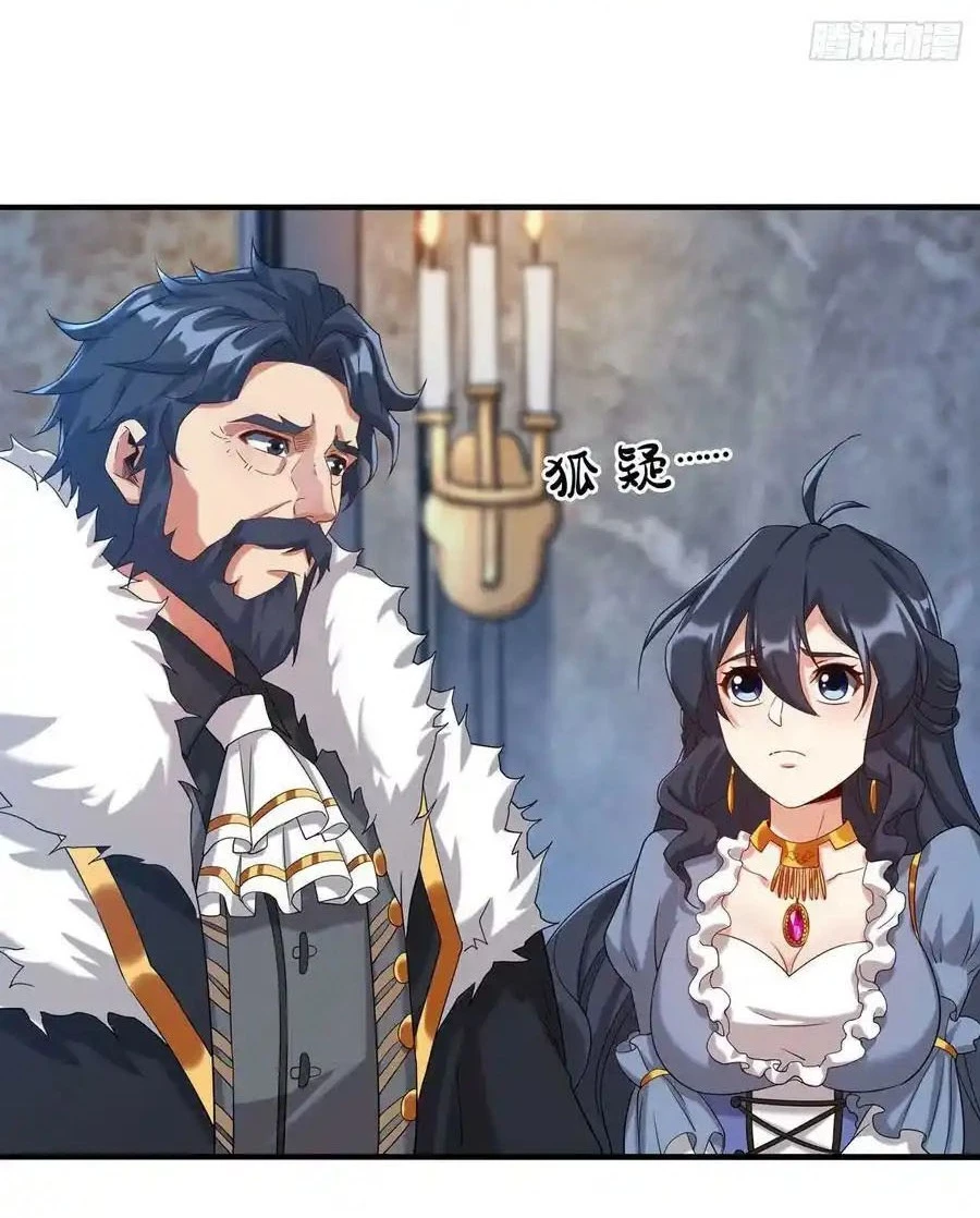 Tới Từ Vực Sâu Hôm Nay Ta Cũng Phải Cứu Vớt Nhân Loại Chapter 15 - Trang 2