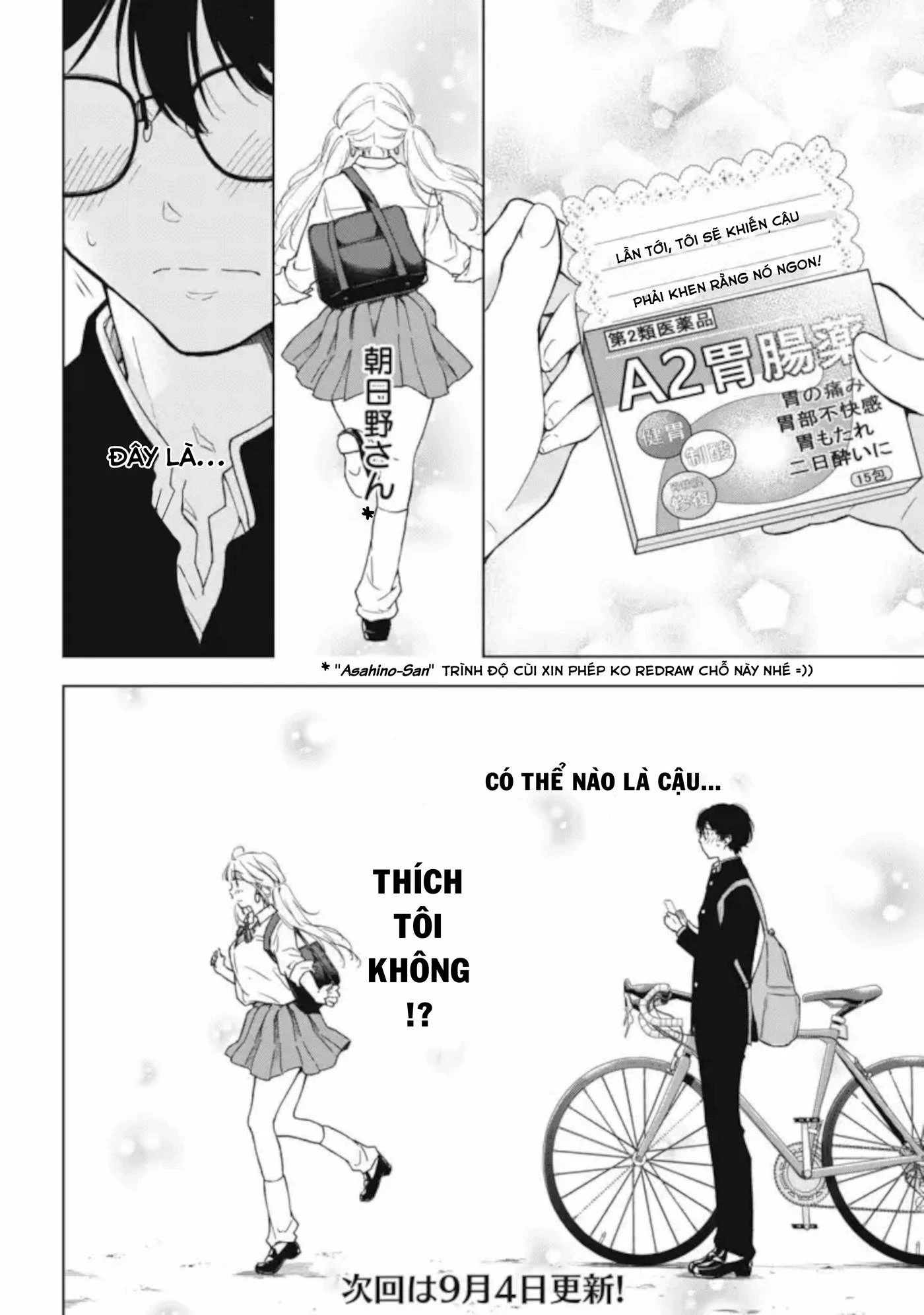 Gal niPA-chan wa Semararetai Chapter 5 - Trang 3