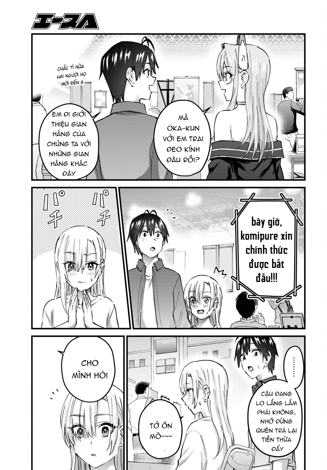 Hajimete No Gal Chapter 147 - Trang 2