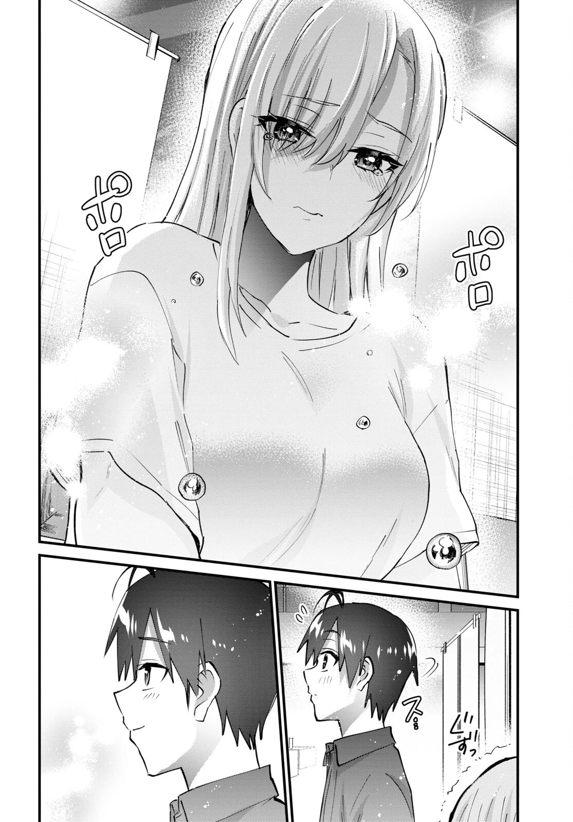 Hajimete No Gal Chapter 147 - Trang 2