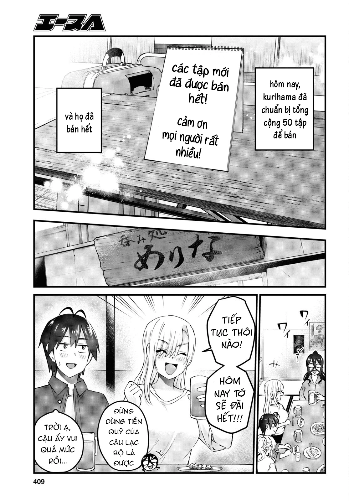 Hajimete No Gal Chapter 147 - Trang 2