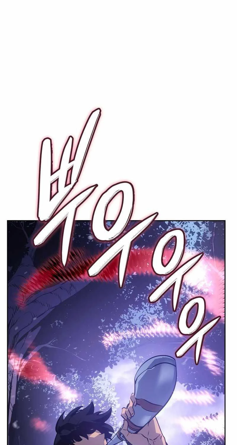 Solo Leveling : Ragnarok Chapter 15 - Trang 2