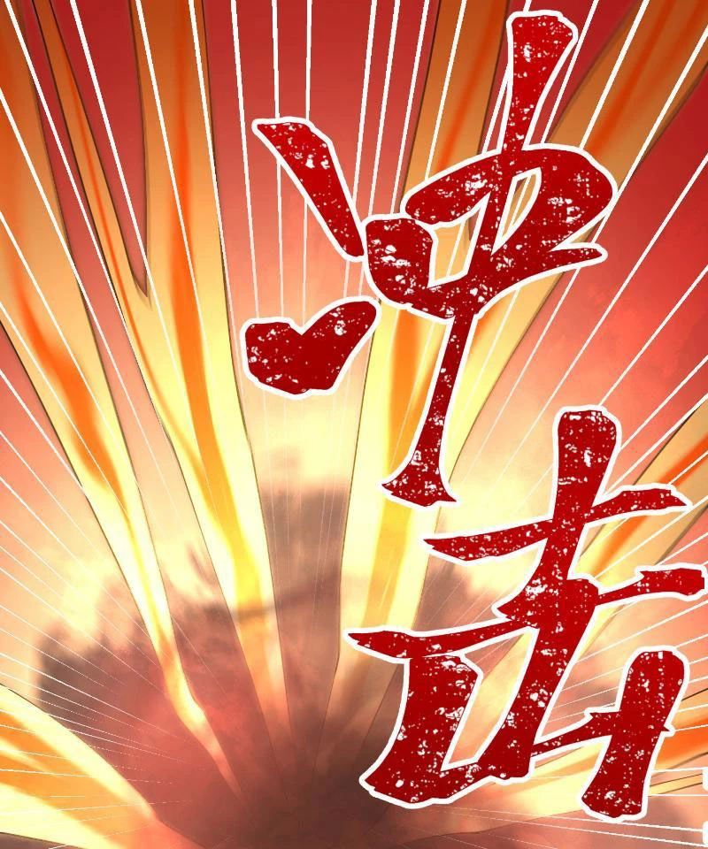 Tu Tiên Bắt Đầu Từ Việc Bị Bạn Bè Xa Lánh Chapter 1 - Trang 2