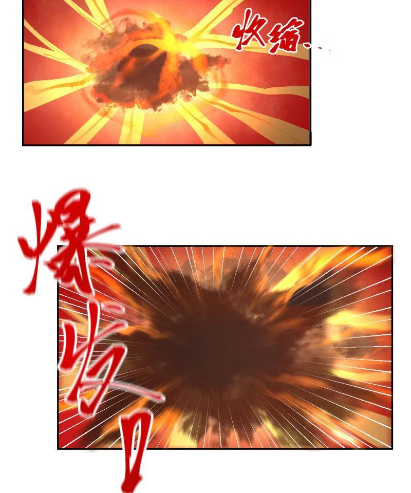 Tu Tiên Bắt Đầu Từ Việc Bị Bạn Bè Xa Lánh Chapter 1 - Trang 2