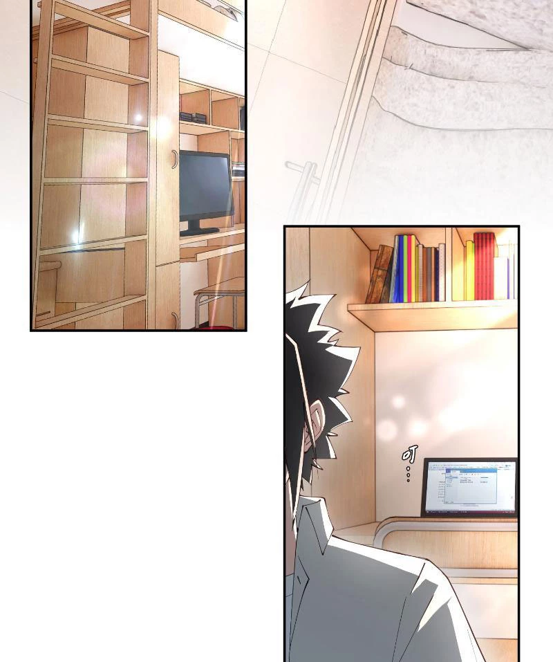 Tu Tiên Bắt Đầu Từ Việc Bị Bạn Bè Xa Lánh Chapter 1 - Trang 2