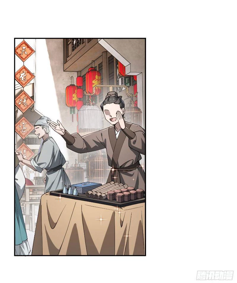 Tu Tiên Bắt Đầu Từ Việc Bị Bạn Bè Xa Lánh Chapter 1 - Trang 2