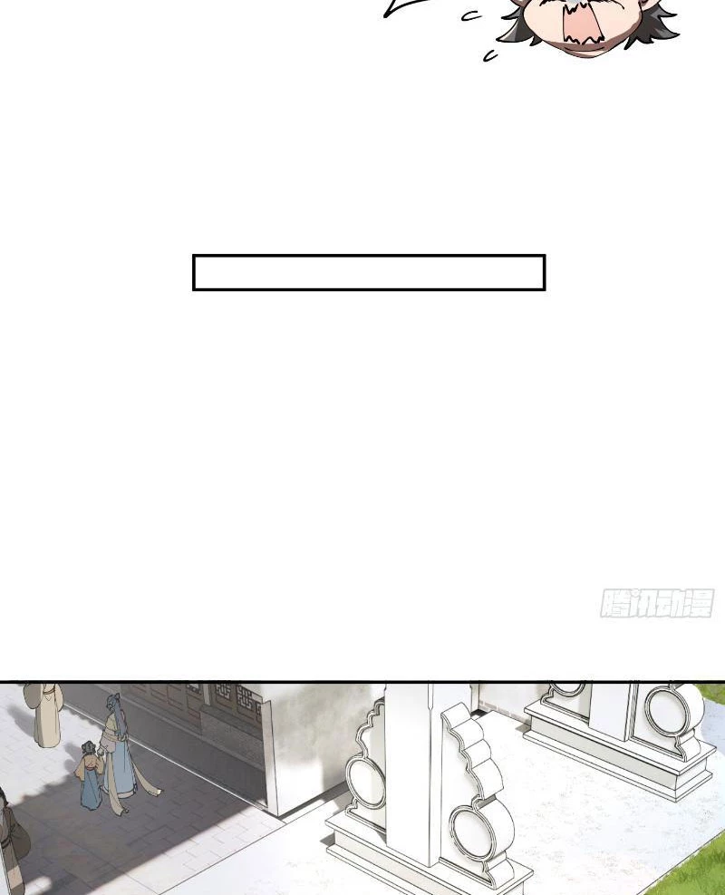 Tu Tiên Bắt Đầu Từ Việc Bị Bạn Bè Xa Lánh Chapter 1 - Trang 2