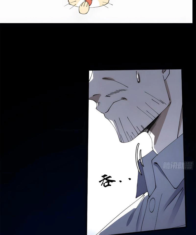 Tu Tiên Bắt Đầu Từ Việc Bị Bạn Bè Xa Lánh Chapter 6 - Trang 2