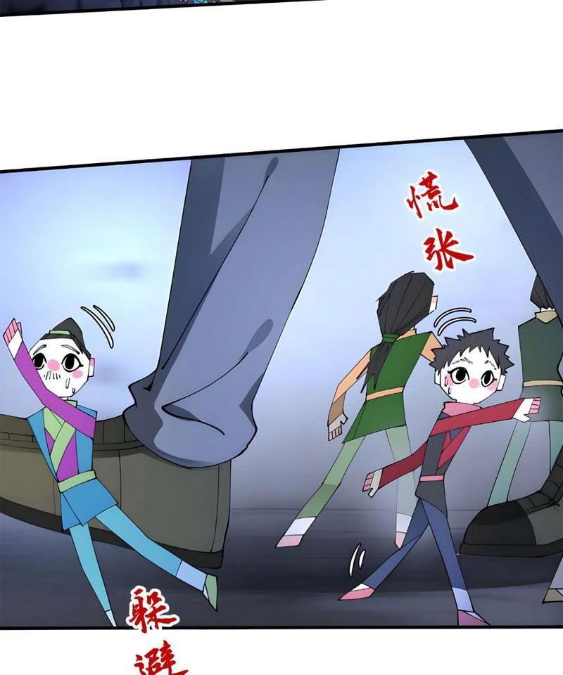 Tu Tiên Bắt Đầu Từ Việc Bị Bạn Bè Xa Lánh Chapter 6 - Trang 2