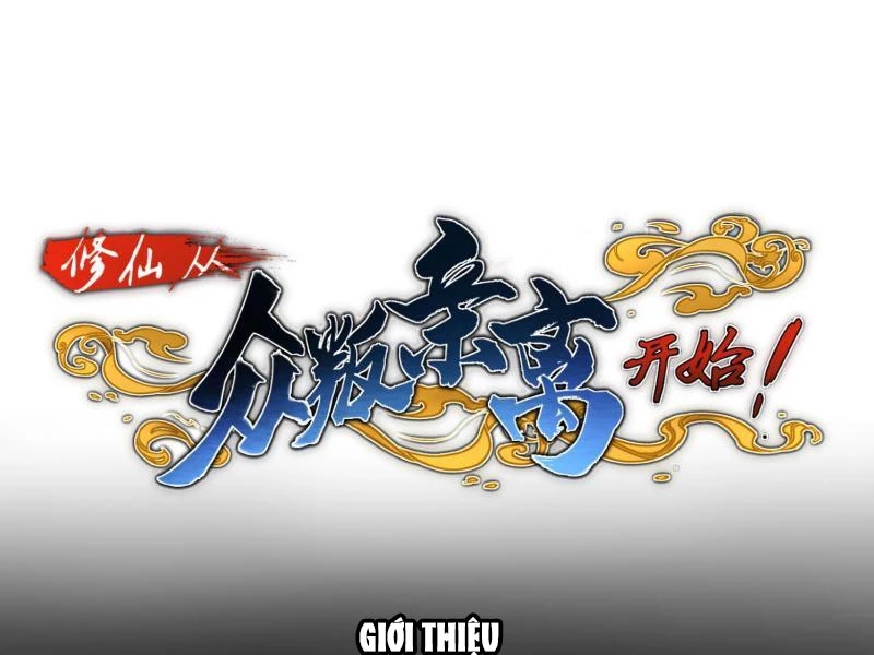 Tu Tiên Bắt Đầu Từ Việc Bị Bạn Bè Xa Lánh Chapter 9 - Trang 2