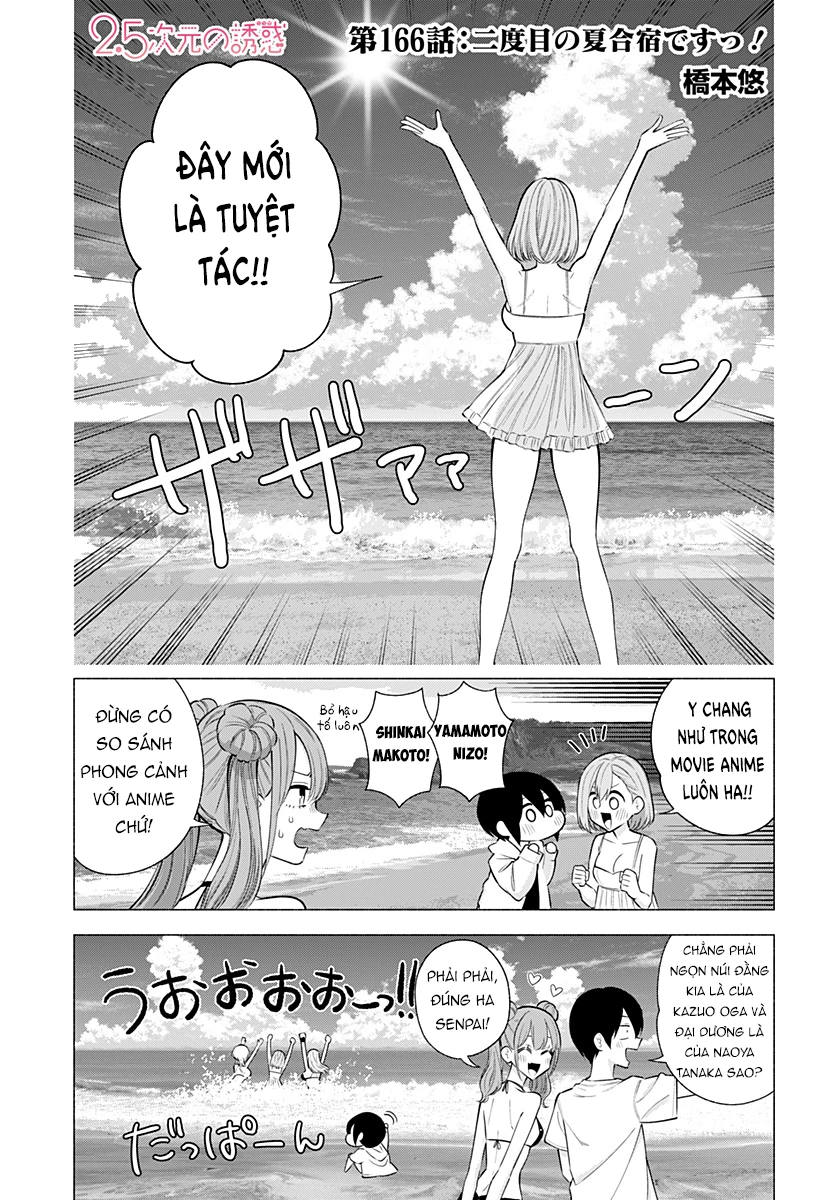 Sự Quyến Rủ Của 2.5D Chapter 166 - Trang 2