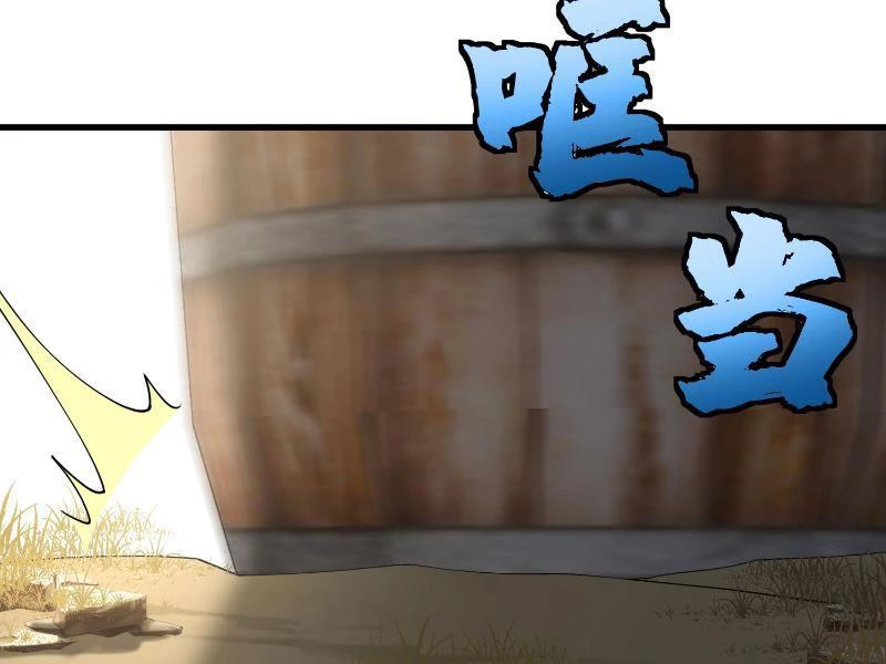 Tu Tiên Bắt Đầu Từ Việc Bị Bạn Bè Xa Lánh Chapter 24 - Trang 2