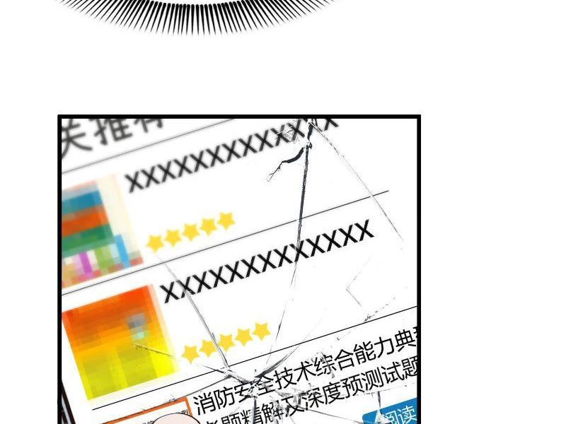 Tu Tiên Bắt Đầu Từ Việc Bị Bạn Bè Xa Lánh Chapter 26 - Trang 2