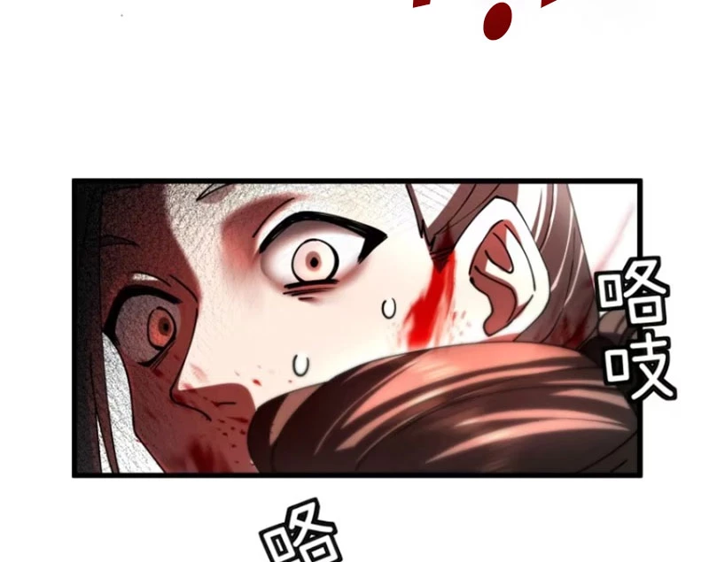 Tu Tiên Bắt Đầu Từ Việc Bị Bạn Bè Xa Lánh Chapter 35 - Trang 2