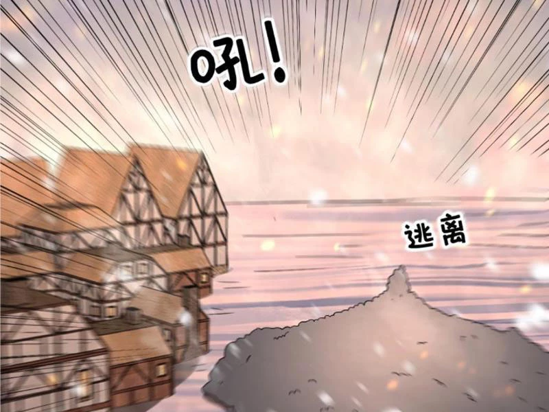 Toàn Cầu Băng Phong: Ta Chế Tạo Phòng An Toàn Tại Tận Thế Chapter 411 - Trang 4