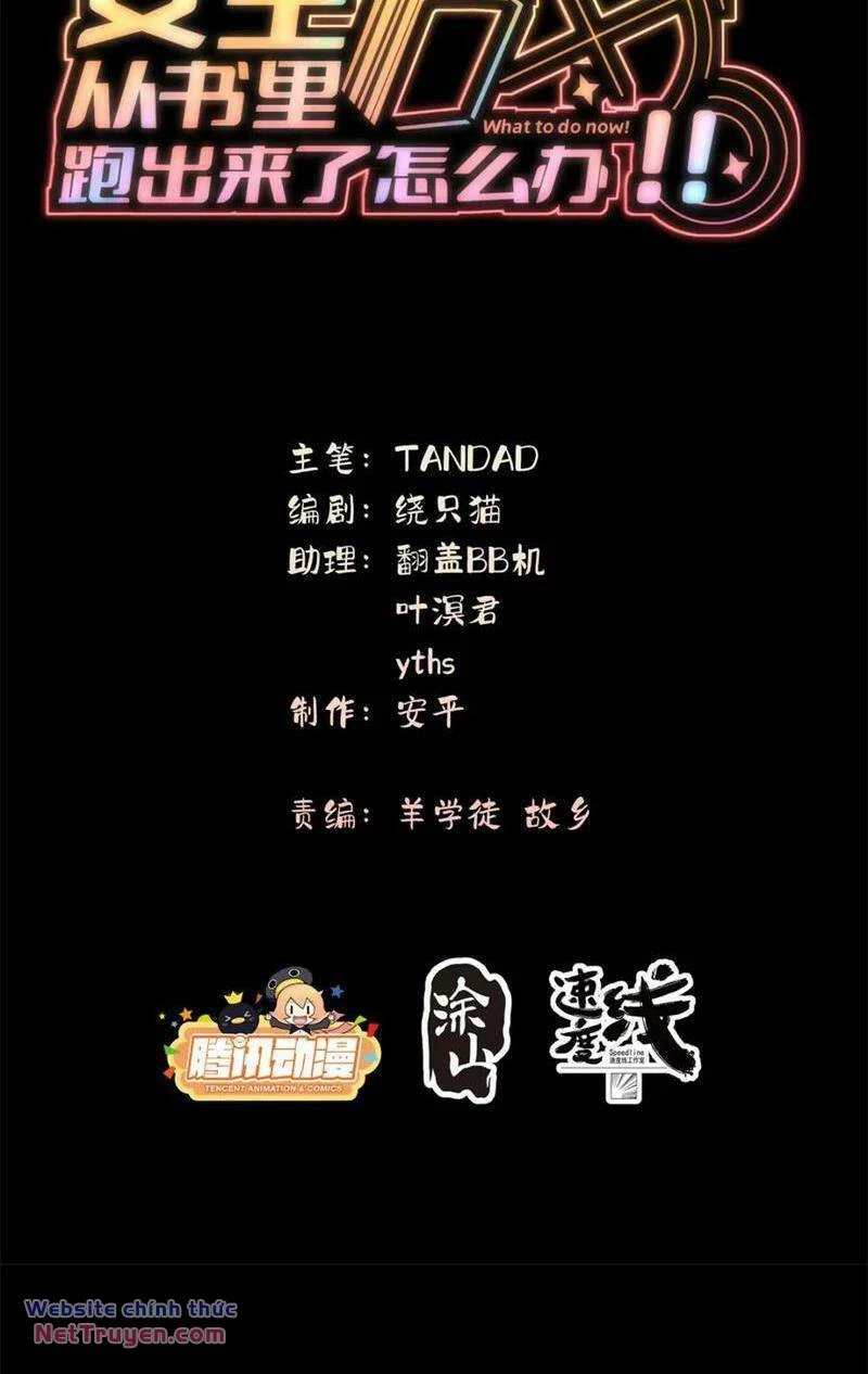 Nữ Chính Từ Trong Sách Chạy Ra Ngoài Rồi Phải Làm Sao Đây Chapter 104 - Trang 3