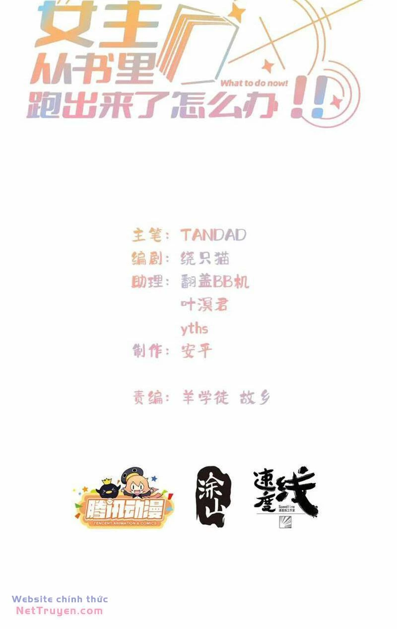 Nữ Chính Từ Trong Sách Chạy Ra Ngoài Rồi Phải Làm Sao Đây Chapter 106 - Trang 3