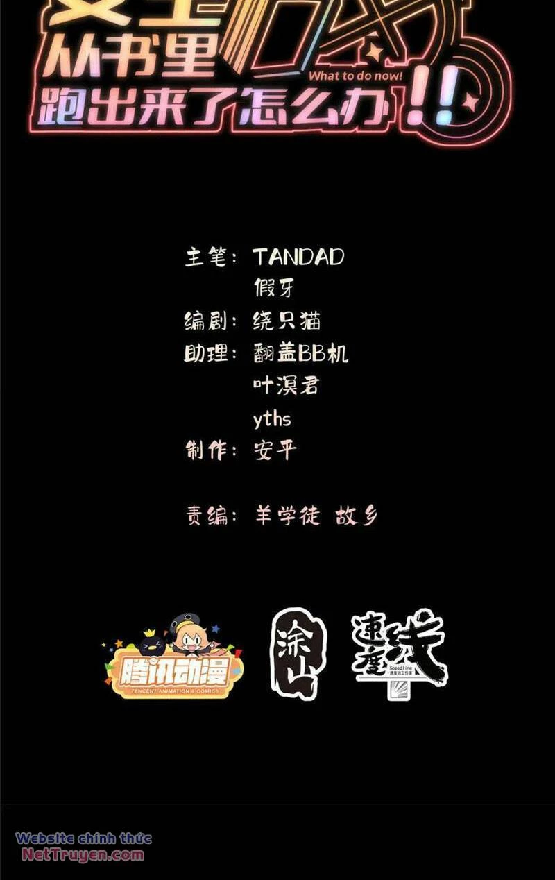 Nữ Chính Từ Trong Sách Chạy Ra Ngoài Rồi Phải Làm Sao Đây Chapter 108 - Trang 3