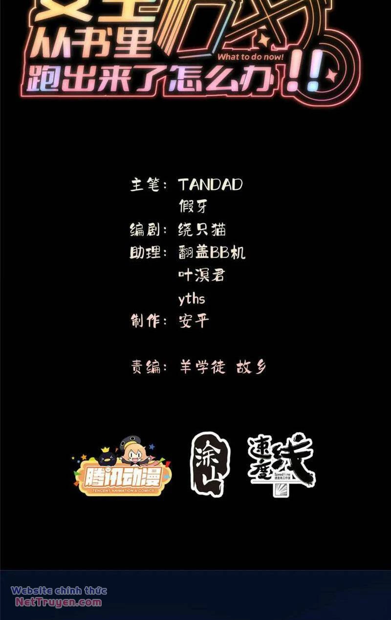 Nữ Chính Từ Trong Sách Chạy Ra Ngoài Rồi Phải Làm Sao Đây Chapter 109 - Trang 3