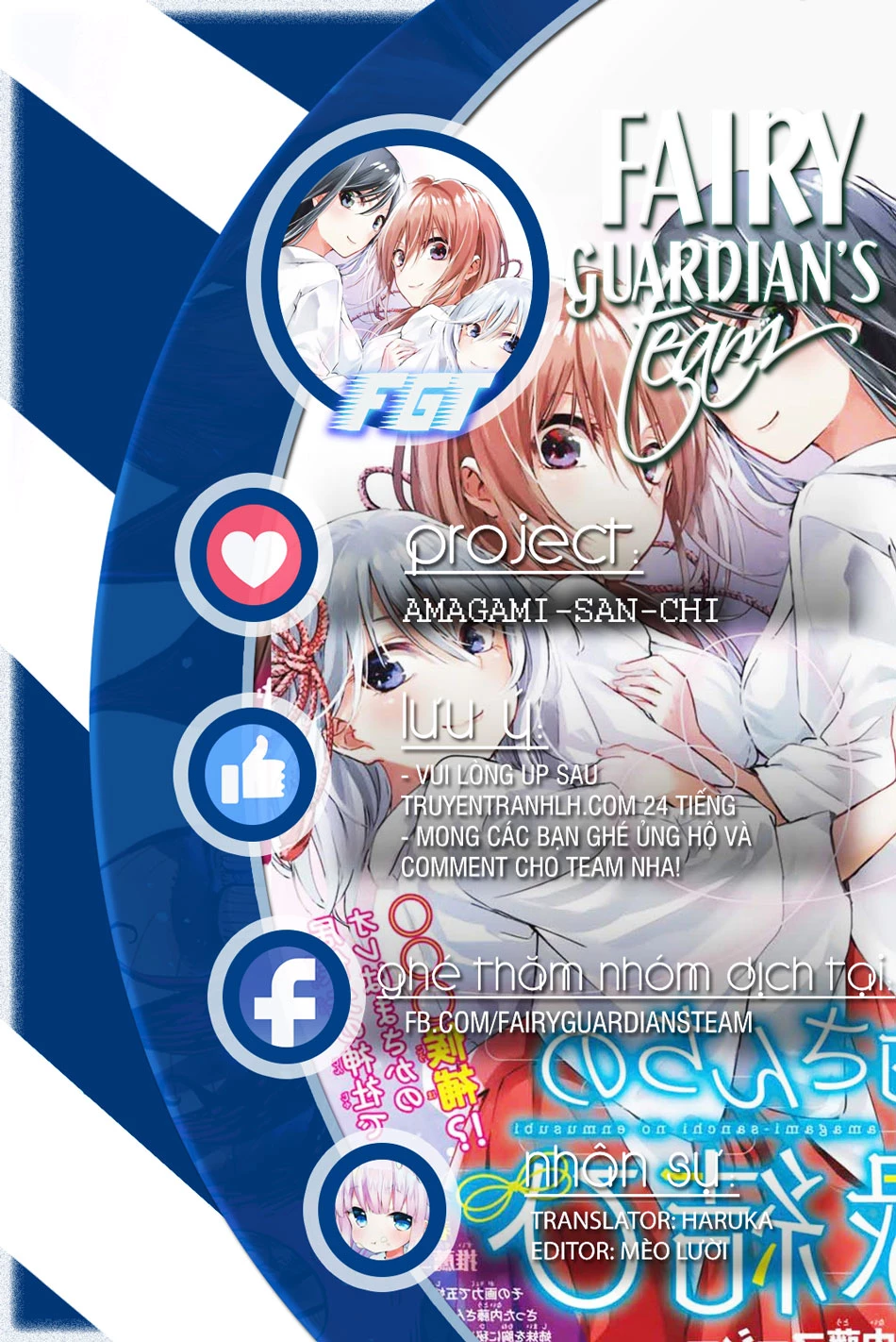 Amagami-San Chi No Enmusubi Chapter 146 - Trang 2