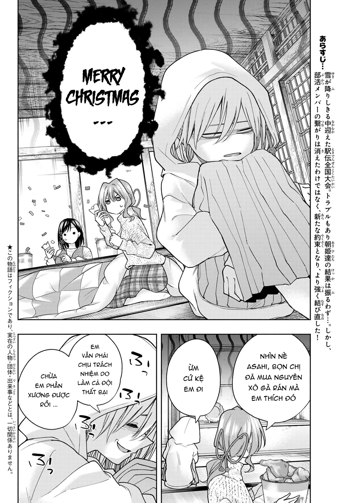 Amagami-San Chi No Enmusubi Chapter 146 - Trang 2