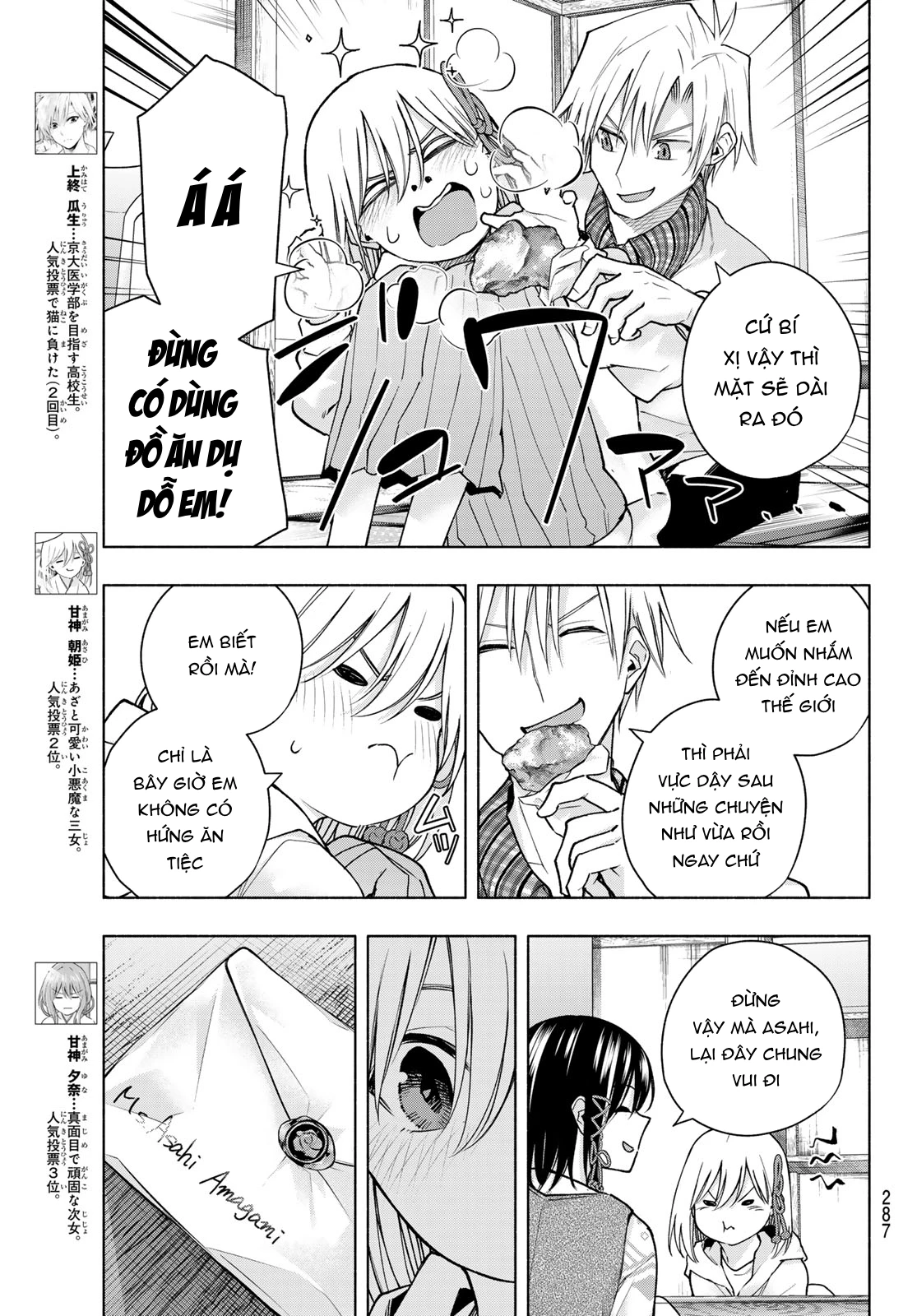 Amagami-San Chi No Enmusubi Chapter 146 - Trang 2