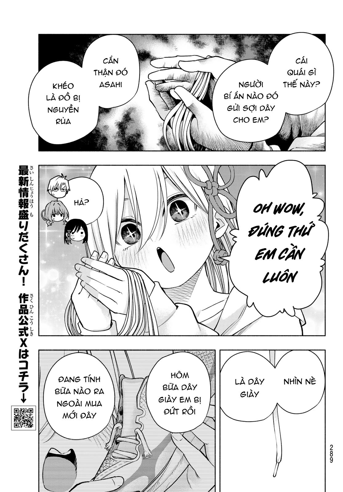 Amagami-San Chi No Enmusubi Chapter 146 - Trang 2