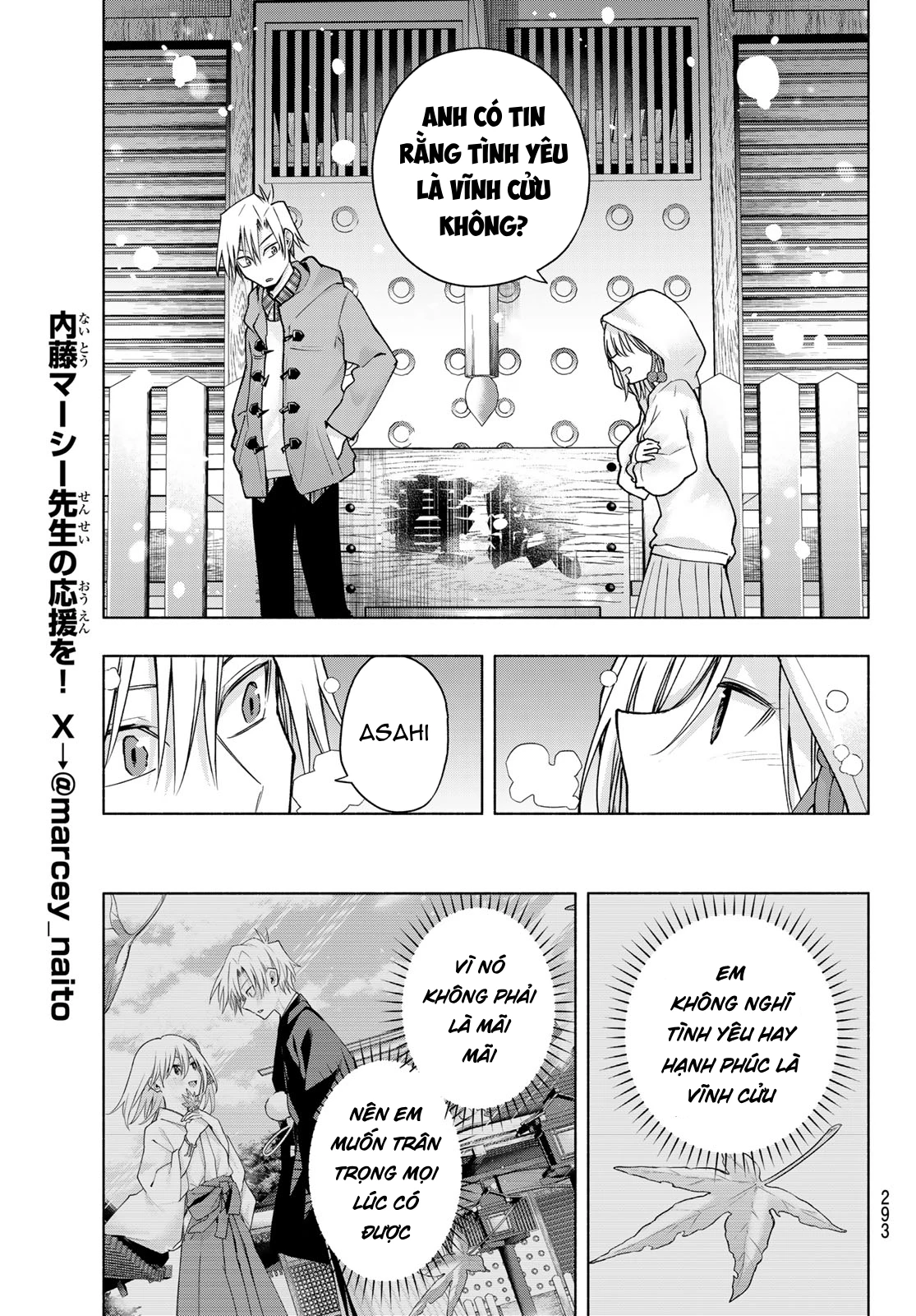 Amagami-San Chi No Enmusubi Chapter 146 - Trang 2