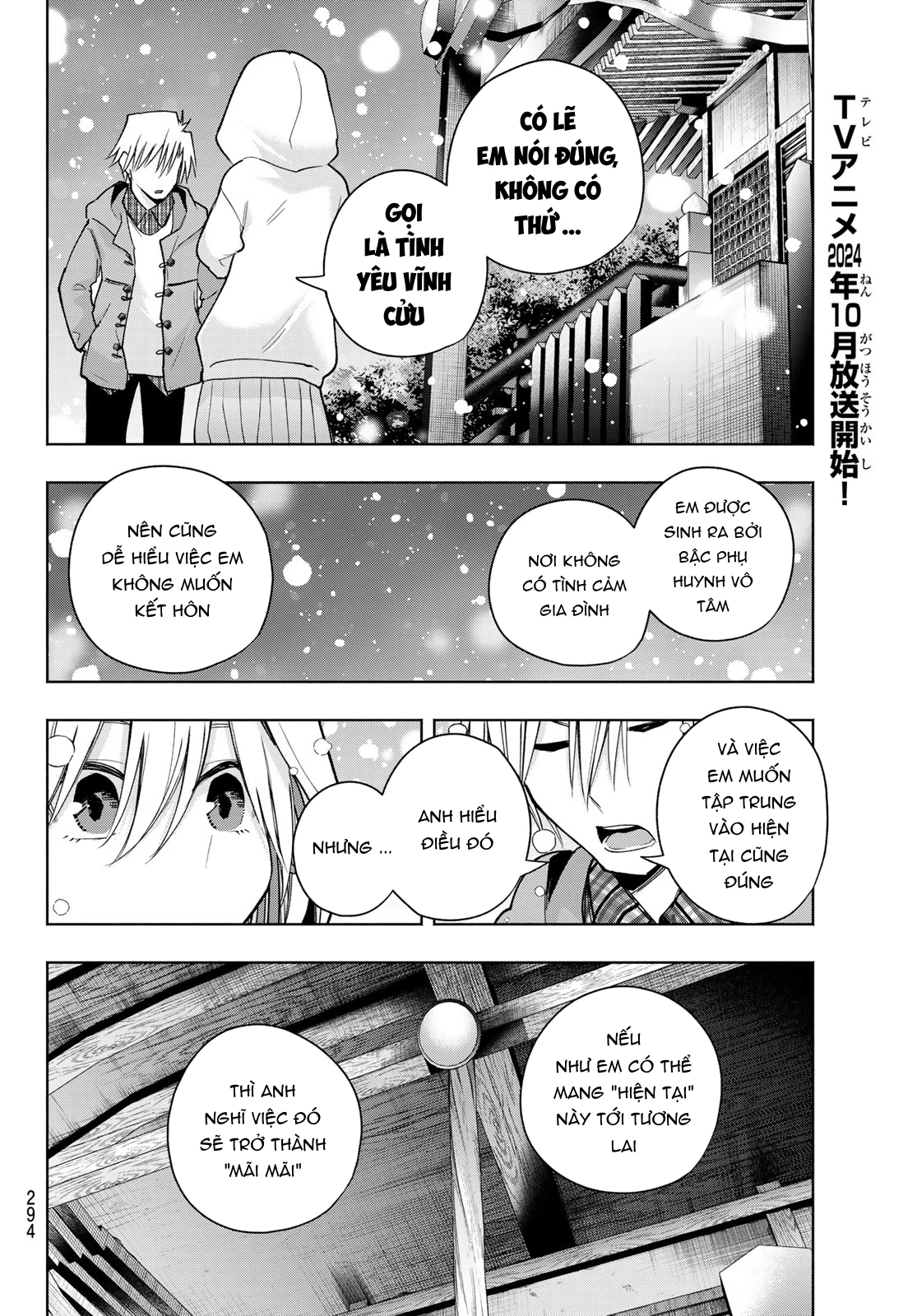 Amagami-San Chi No Enmusubi Chapter 146 - Trang 2